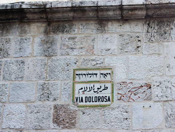 viadolorosa Mein Verhältnis zum Messias: Mein großer Bruder