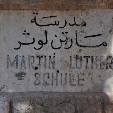 Martin Luther Schule in der Jerusalemer Altstadt